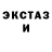 MDMA молли Kanron TOP