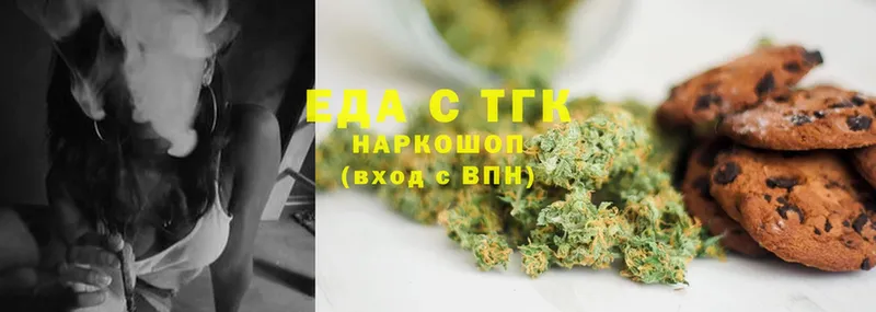 купить   Нолинск  Canna-Cookies марихуана 