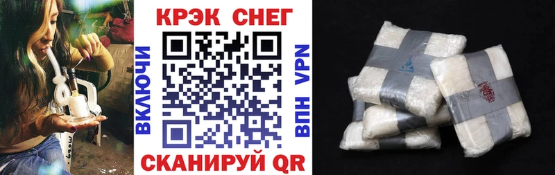 КОКАИН Fish Scale купить наркотик Нолинск