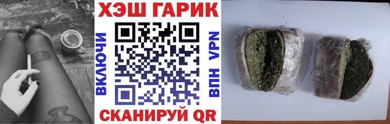 ГАШ хэш гидра сайт Нолинск