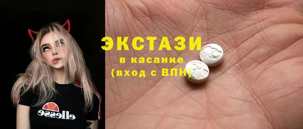 метамфетамин Новокубанск