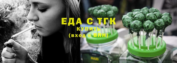 ГАЛЛЮЦИНОГЕННЫЕ ГРИБЫ Надым