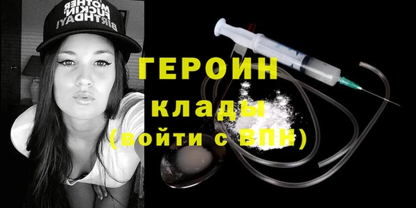 кокаин премиум Семикаракорск