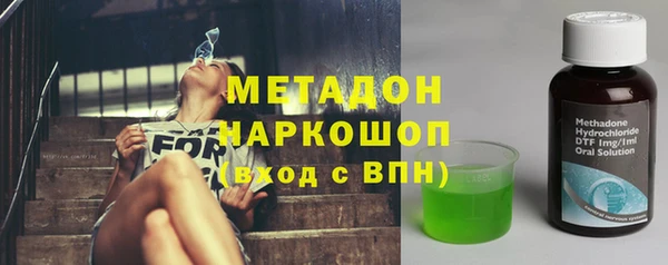 альфа пвп VHQ Навашино