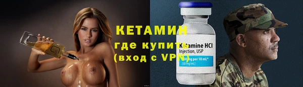 амфетамин Михайловск