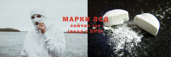 амфетамин Михайловск
