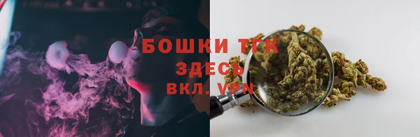 альфа пвп VHQ Навашино