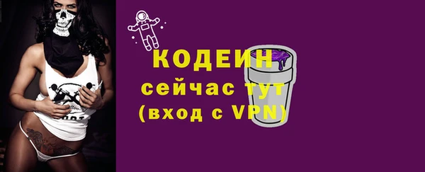 альфа пвп VHQ Навашино