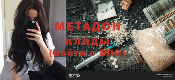 амфетамин Михайловск
