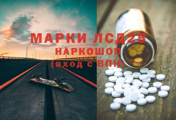 альфа пвп VHQ Навашино