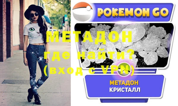 дистиллят марихуана Наволоки