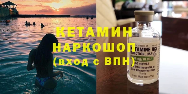 альфа пвп VHQ Навашино