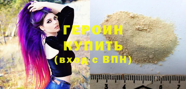 альфа пвп VHQ Навашино
