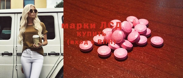 альфа пвп VHQ Навашино
