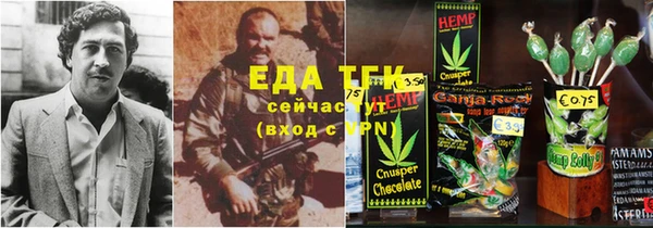 альфа пвп VHQ Навашино