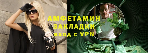 амфетамин Михайловск