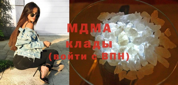 сатива Михайловка