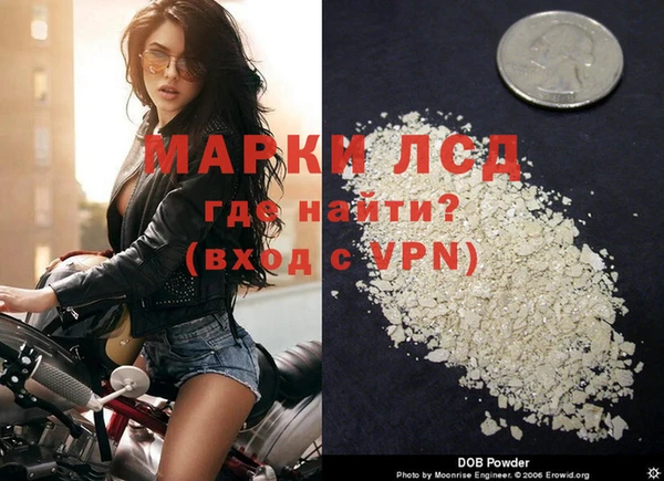 альфа пвп VHQ Навашино