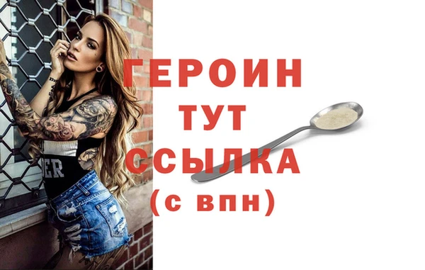 прущая мука Верея