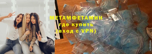 альфа пвп VHQ Навашино