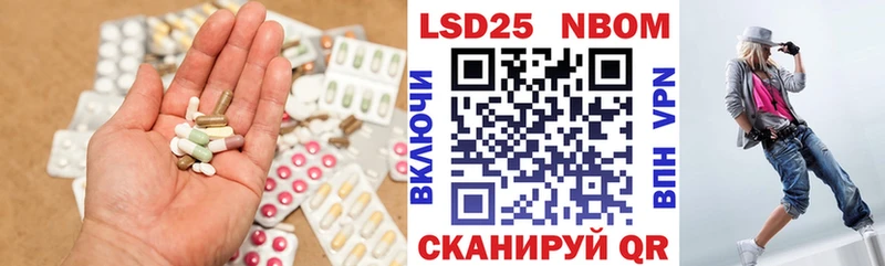 ЛСД экстази кислота  Нолинск 