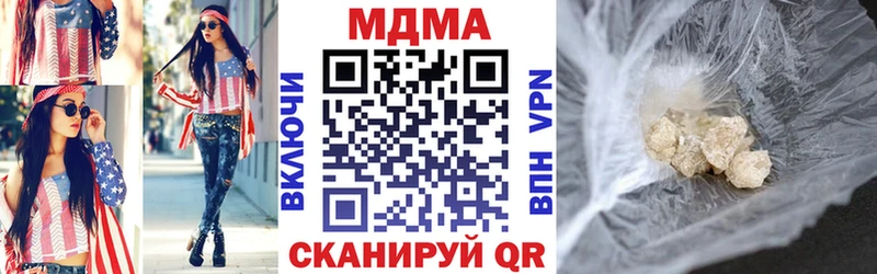 MDMA crystal  где продают   Нолинск 
