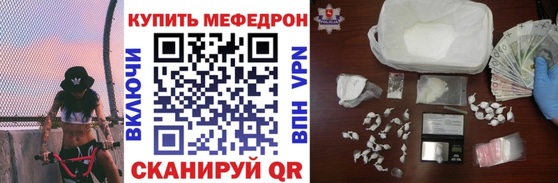 Меф мука магазин наркотиков Нолинск