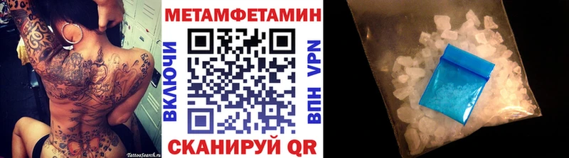 МЕТАМФЕТАМИН Декстрометамфетамин 99.9% Нолинск