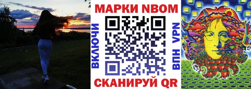 MEGA зеркало  нарко площадка состав  Марки 25I-NBOMe 1500мкг  хочу наркоту  Нолинск 