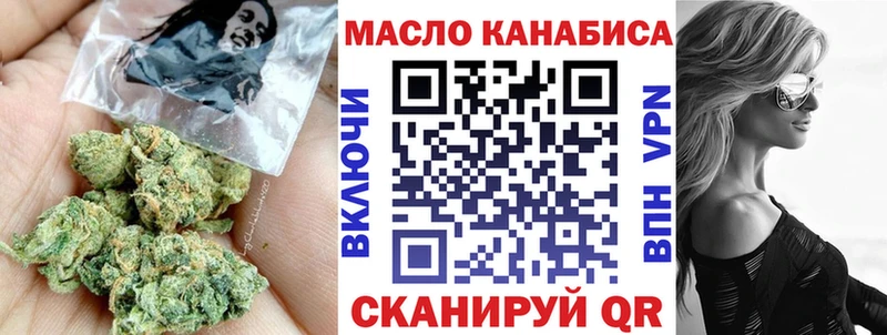 кракен   Нолинск  ТГК Wax  что такое  